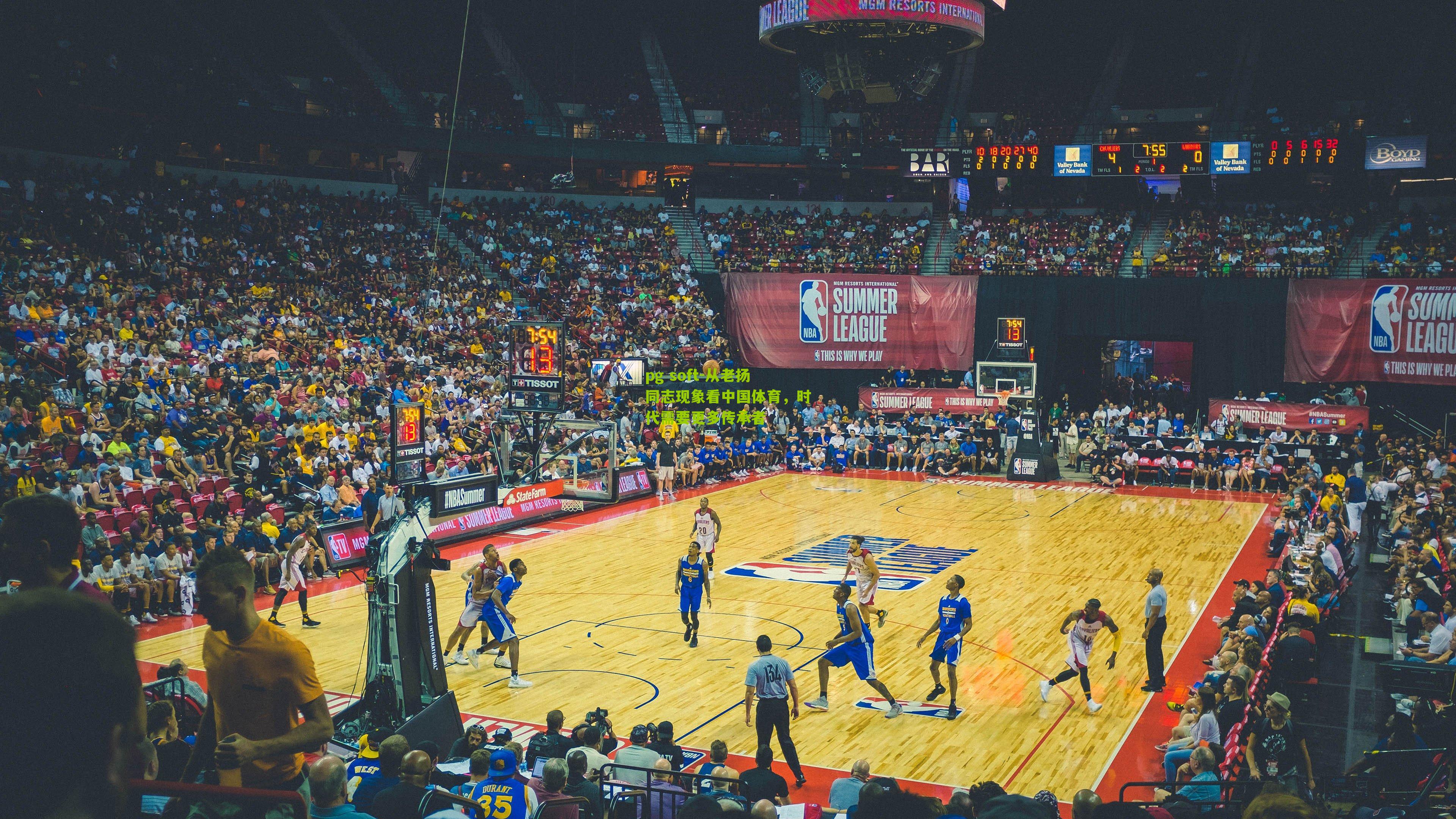 从老扬同志现象看中国体育，时代需要更多传承者